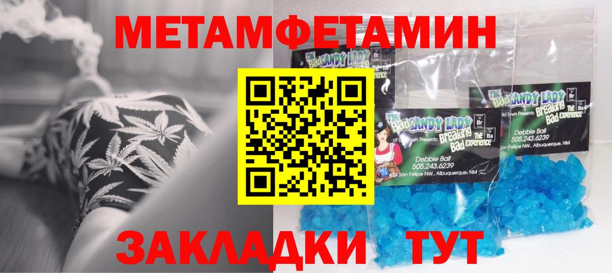 Волхов  Амфетамин  Амфетамин  Amphetamine VHQ  Вход с VPN 