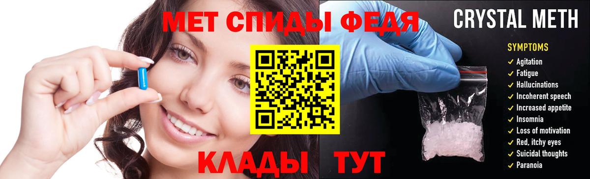 Амфетамин 97% Волхов