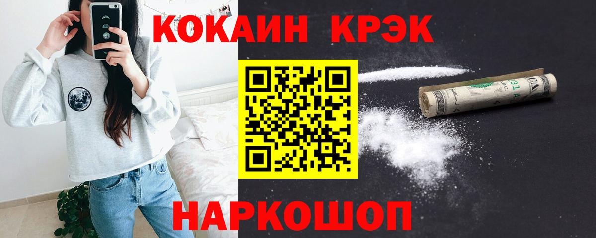 Волхов  Cocaine  Вход с VPN  COCAIN Columbia 