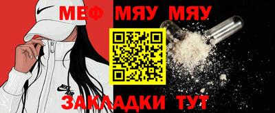 ALPHA PVP Заводоуковск