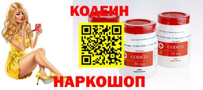 трава Заволжье