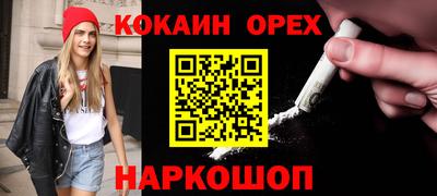 ALPHA PVP Заводоуковск