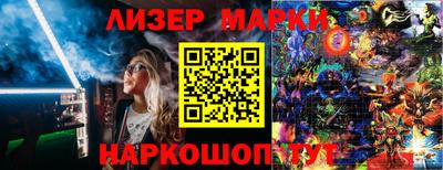 PSILOCYBIN Жуковский