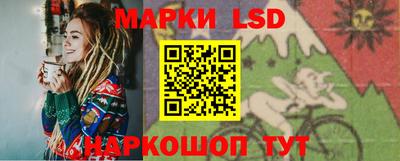 трава Заволжье