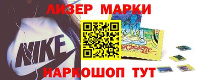 PSILOCYBIN Жуковский