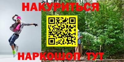 трава Заволжье