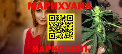 трава Заволжье
