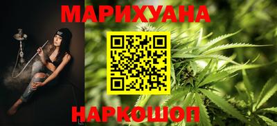 трава Заволжье