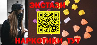 ALPHA PVP Заводоуковск