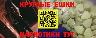 PSILOCYBIN Жуковский