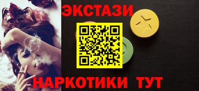 PSILOCYBIN Жуковский