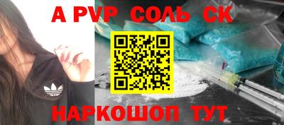 PSILOCYBIN Жуковский