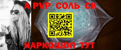 PSILOCYBIN Жуковский