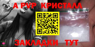 трава Заволжье