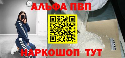 PSILOCYBIN Жуковский