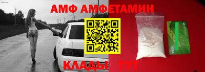 ALPHA PVP Заводоуковск
