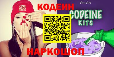 PSILOCYBIN Жуковский