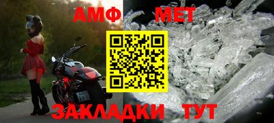 трава Заволжье