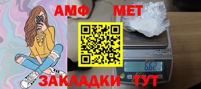 трава Заволжье