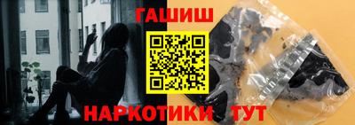 PSILOCYBIN Жуковский