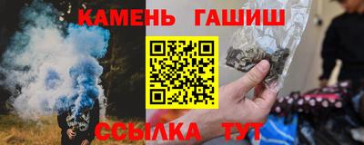трава Заволжье