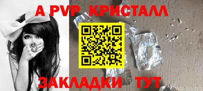 трава Заволжье