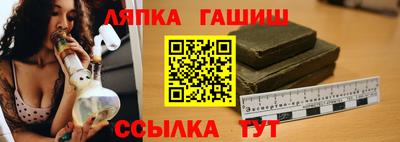 PSILOCYBIN Жуковский