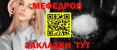 PSILOCYBIN Жуковский