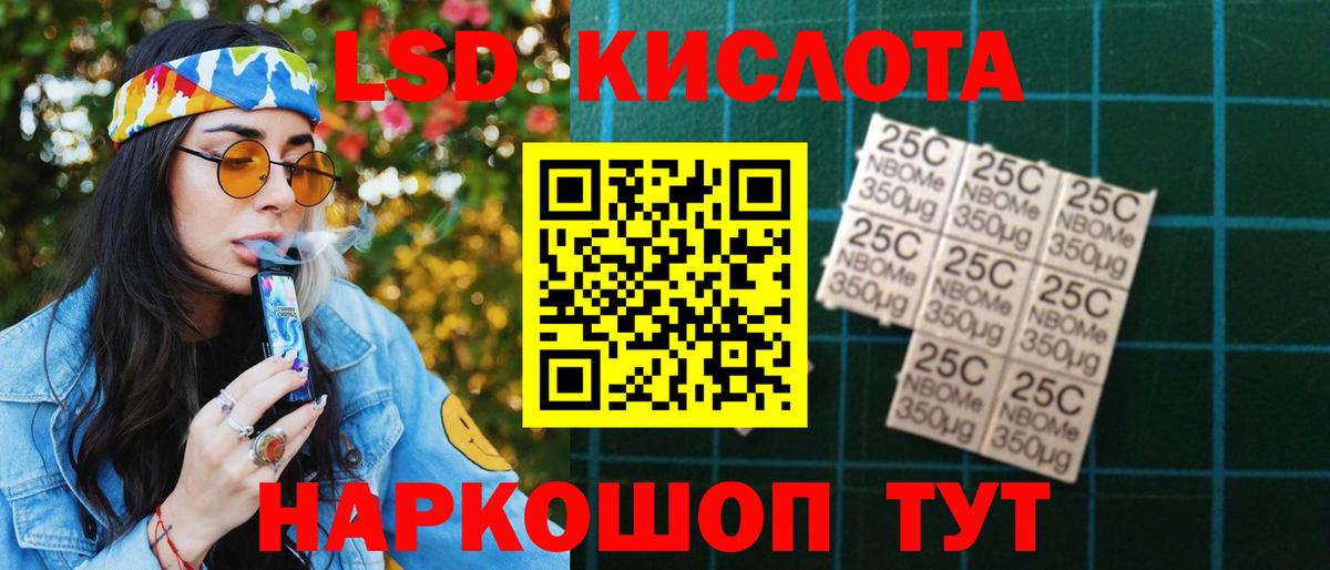 Волхов  Лсд 25 экстази  Вход с VPN  ЛСД экстази ecstasy  LSD-25 экстази кислота 