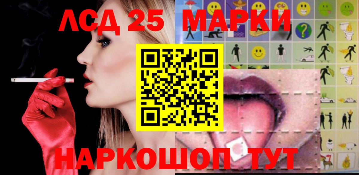LSD-25 экстази ecstasy Волхов