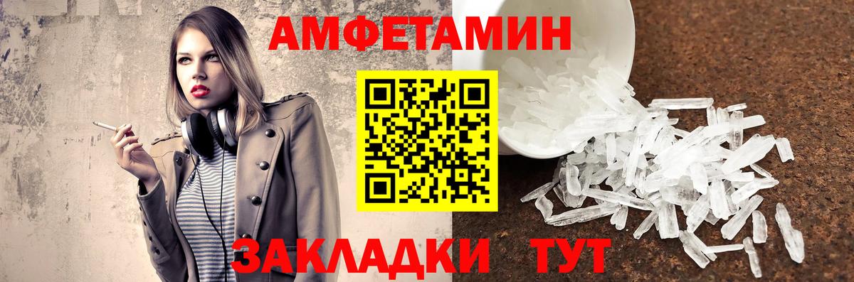 Метамфетамин витя Волхов