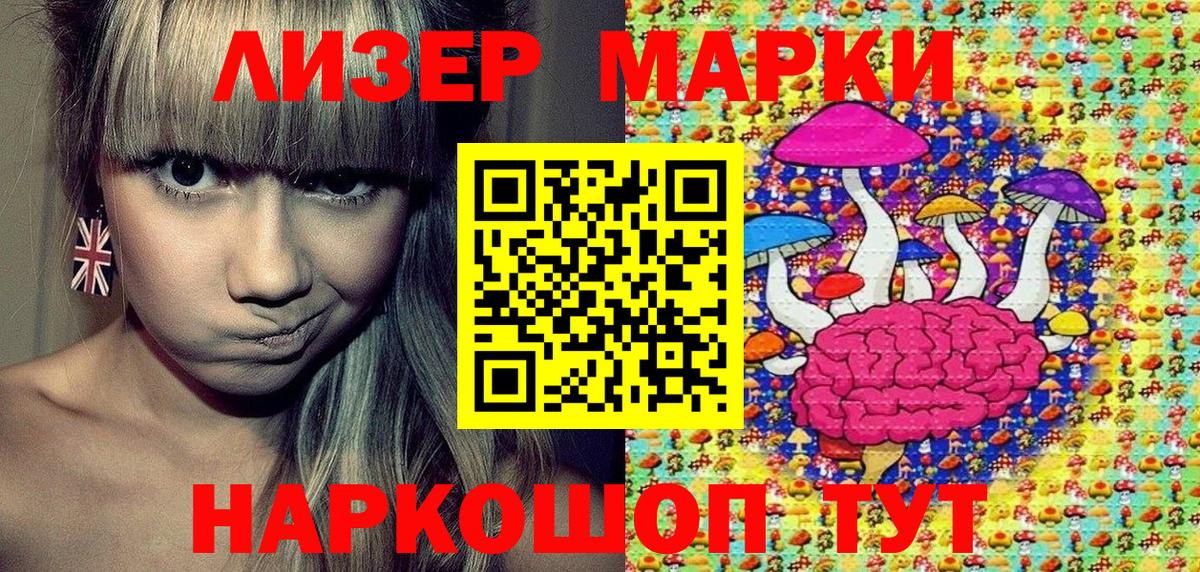 Марки 25I-NBOMe  что такое   Вход с VPN  Марки 25I-NBOMe 1,5мг  Волхов  Марки 25I-NBOMe 1,5мг 