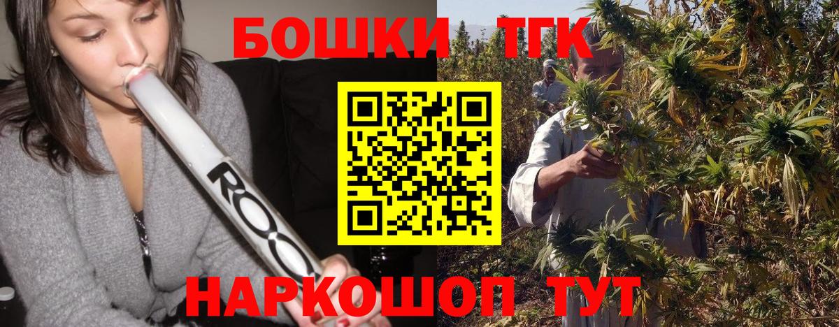 МАРИХУАНА индика Волхов